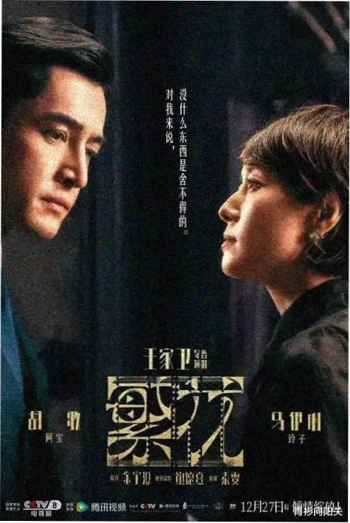 都市小说春山可望在线阅读