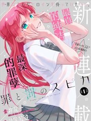 古代言情小说雪落无声