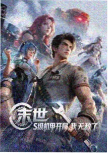 玄幻小说排行榜推荐九万里剑歌